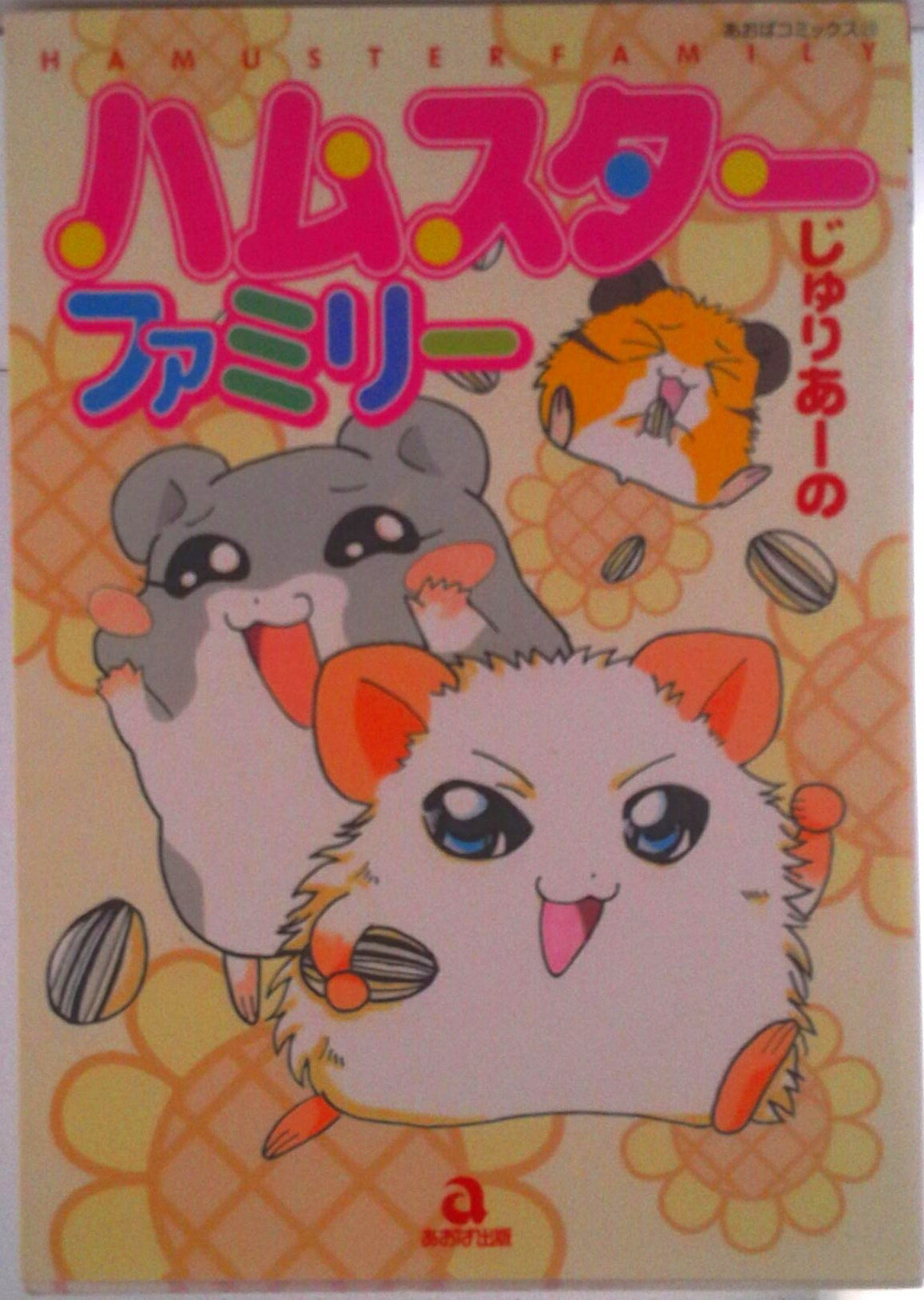 楽天市場】じゅりあーのの通販