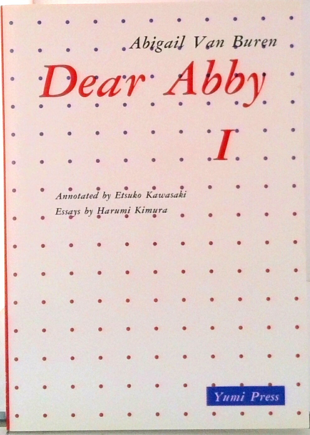 【中古】アビーおばさんの人生案内/鷹書房弓プレス/川崎悦子（単行本）