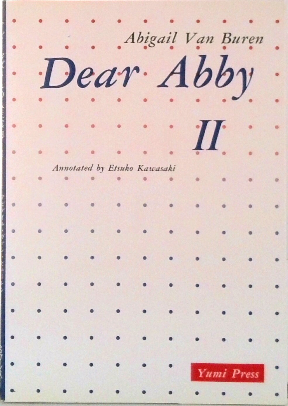 【中古】アビーおばさんの人生案内/鷹書房弓プレス/川崎悦子（単行本）