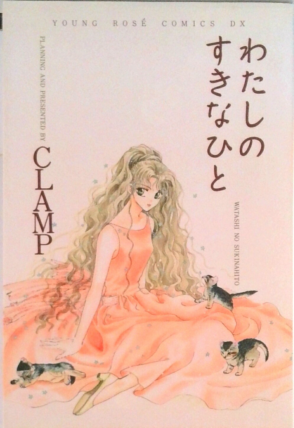 šۤ錄ΤʤҤ/Ź/CLAMPʥߥå