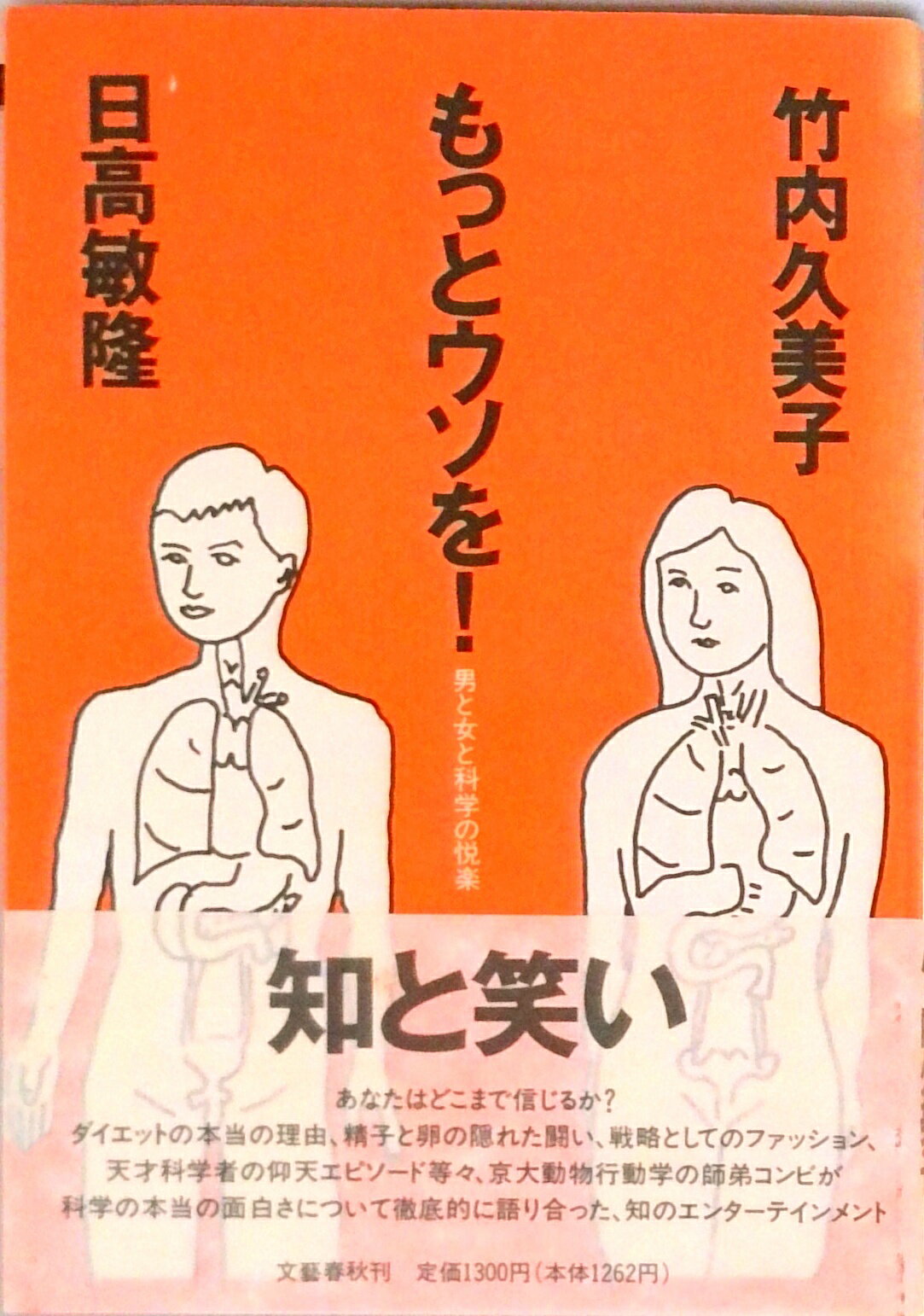 ����šۤ�äȥ����� �ˤȽ��Ȳʳؤαٳ�/ʸ麽ս�/������δ��ñ���ܡ�