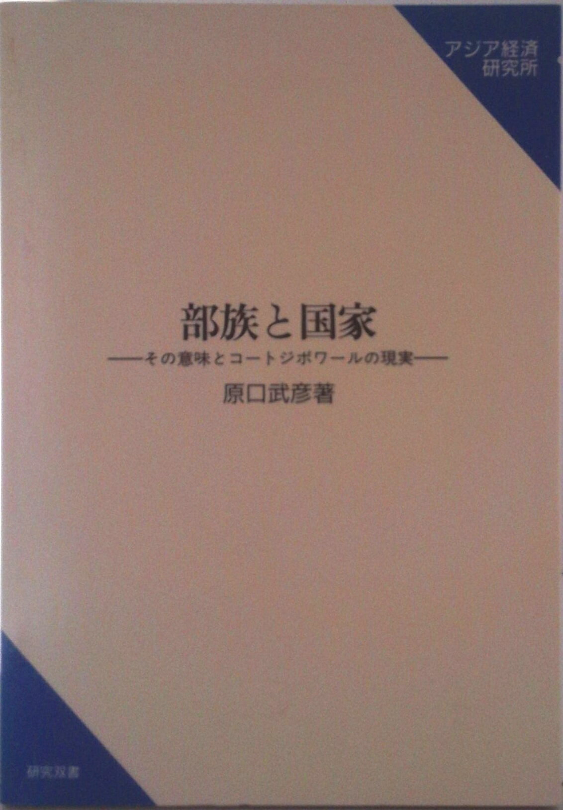 ����š���²�ȹ�� ���ΰ�̣�ȥ�-�ȥ��ܥ�-��θ���/�������кѸ����/������ɧ��ñ���ܡ�