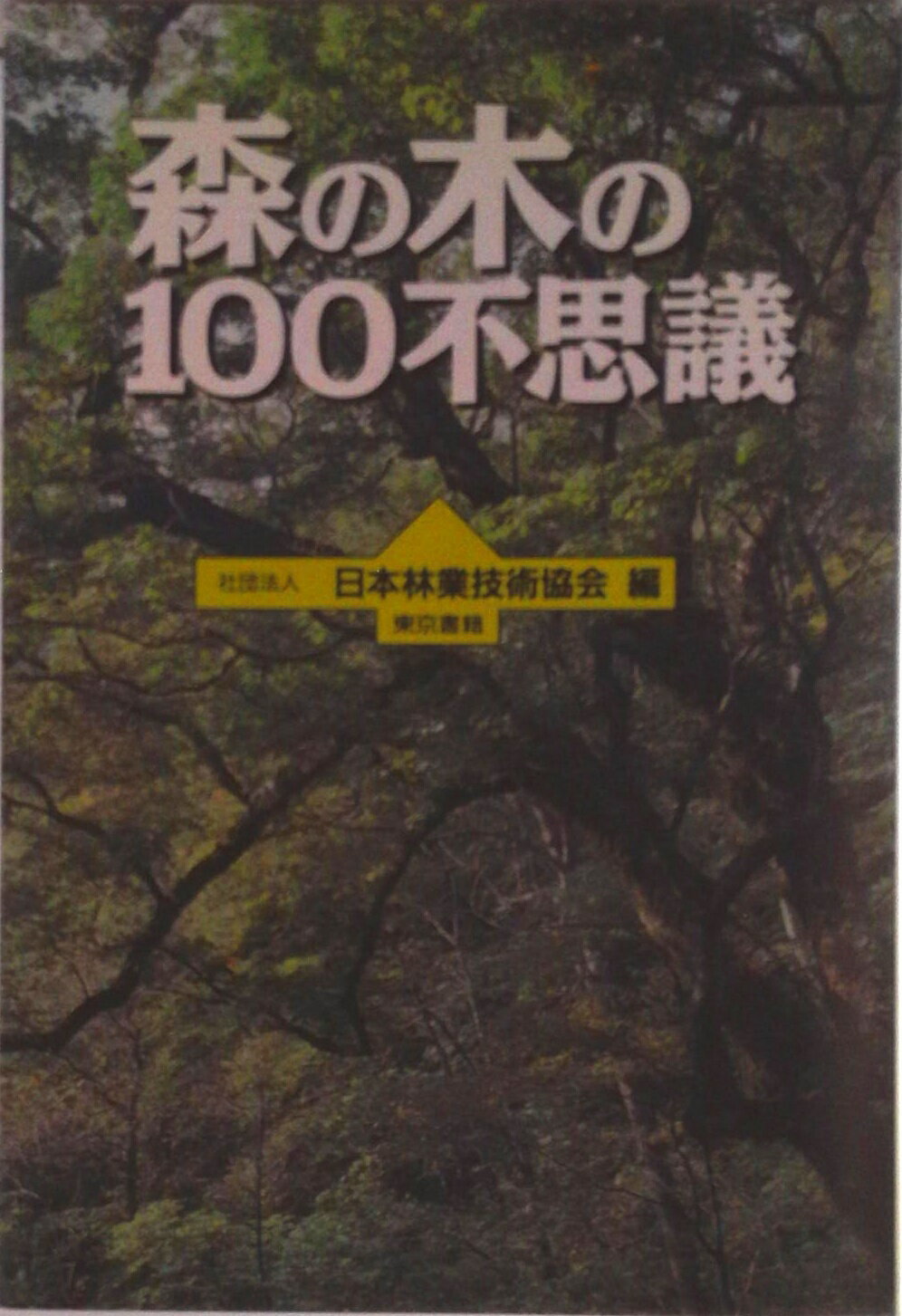 ����šۿ����ڤ�100�Ի׵�/�������/�����Ӷȵ��Ѷ����ñ���ܡ�