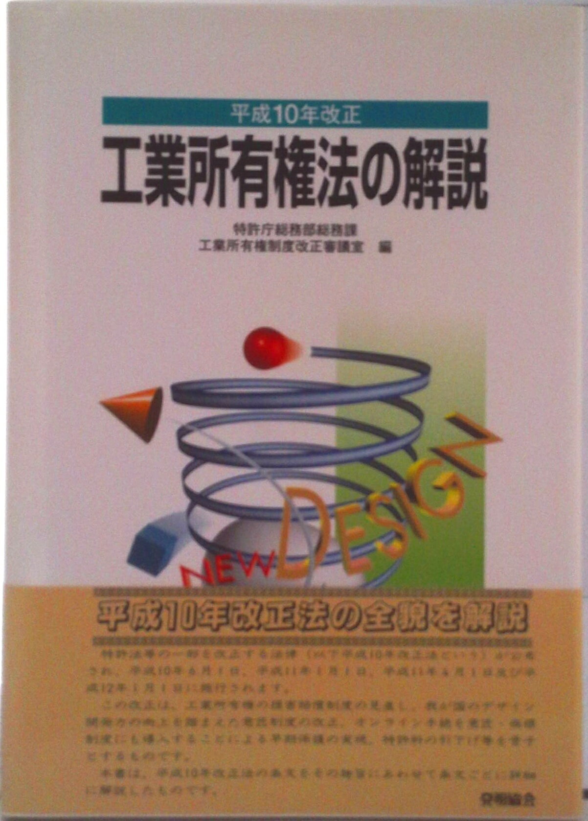 ����š۹��Ƚ�ͭ��ˡ�β��� ʿ��10ǯ����/ȯ����ʶ���/�õ�ģ��̳����ñ���ܡ�