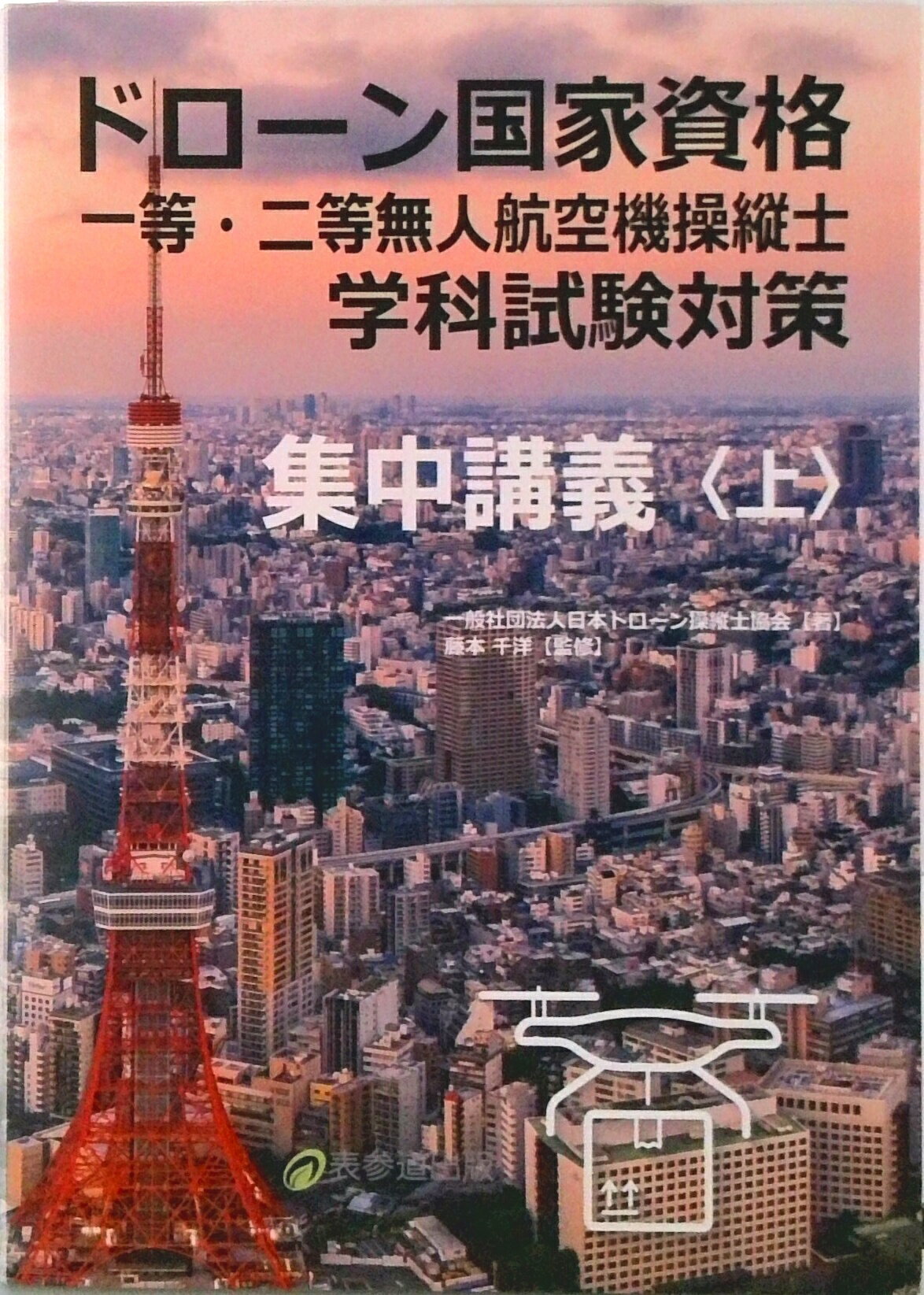 VALUE BOOKS㤨֡šۥɥȻ ̵͹ҶĻ زʻк ֵ ñܡʥեȥСˡˡפβǤʤ2,079ߤˤʤޤ