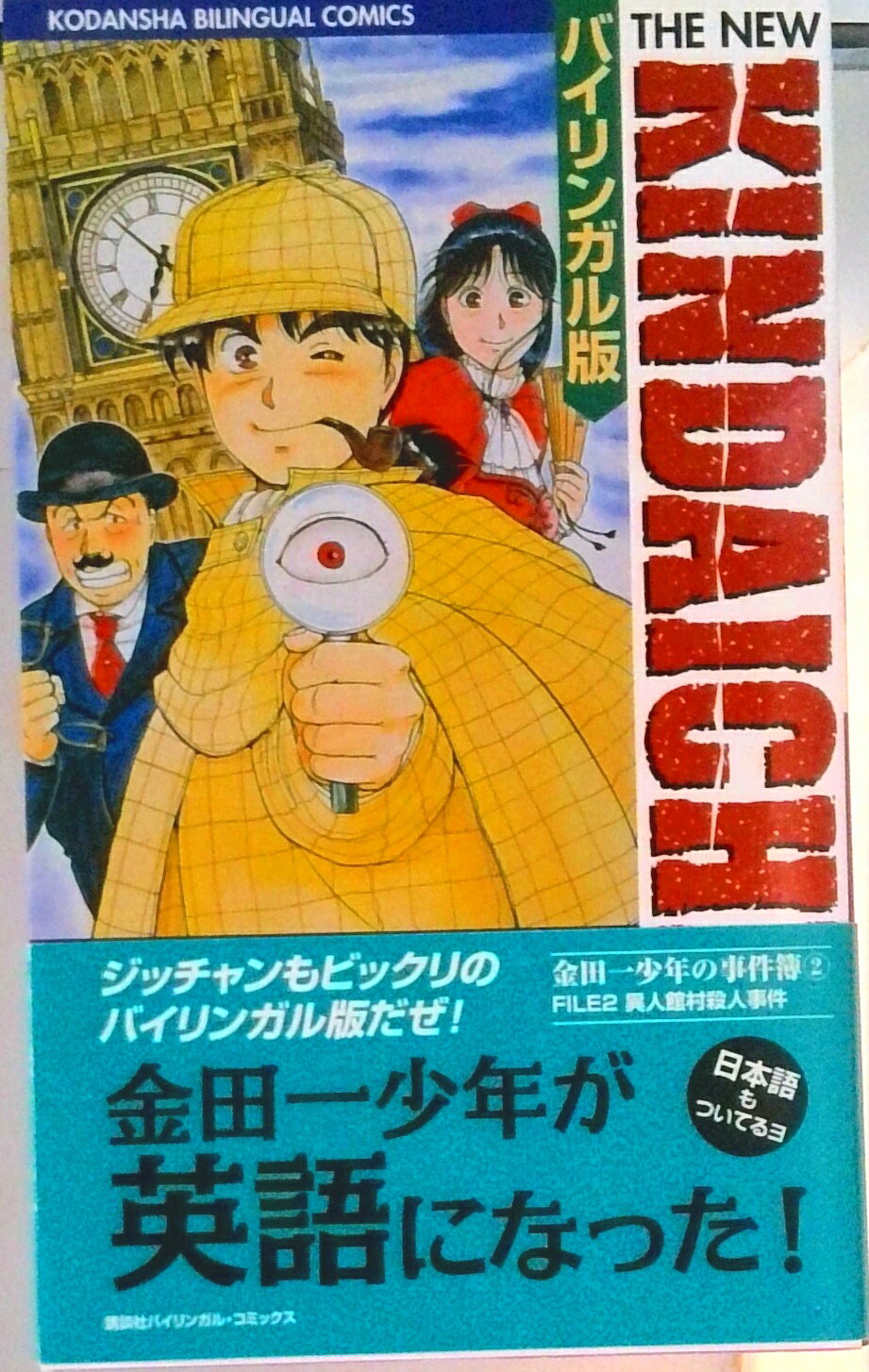 ����š۶��İ쾯ǯ�λ����� �Х���󥬥��� 2/���̼�/�����ۻ�Ϻ�ʥ��ߥå���