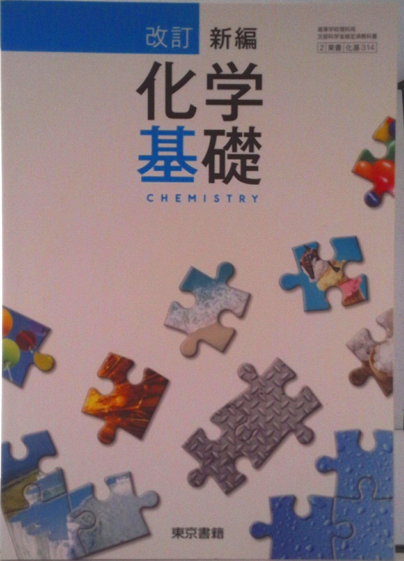 VALUE BOOKS㤨֡š۲ Բش ʿ29ǯٲ⹻ ʸʳؾʸѶʽ 314 عʳعˡפβǤʤ241ߤˤʤޤ