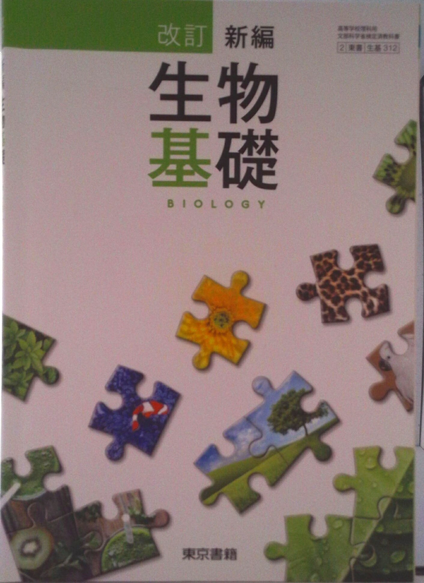 VALUE BOOKS㤨֡š۲ ʪ ʿ29ǯٲ ⹻ ʸʳؾʸѶʽ 312  عʳعˡפβǤʤ241ߤˤʤޤ