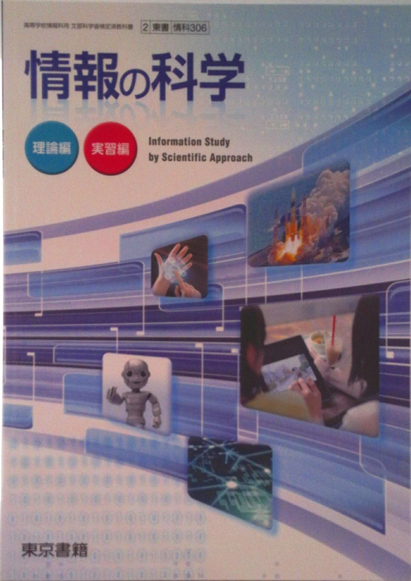 VALUE BOOKS㤨֡š۾βʳ ʾ306 / ҡʥƥȡˡפβǤʤ241ߤˤʤޤ