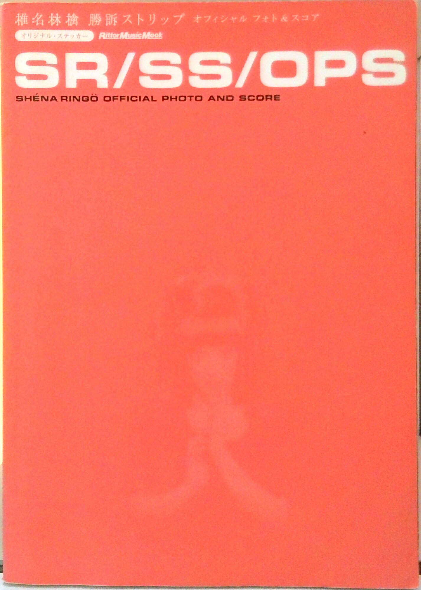 VALUE BOOKS㤨֡šۥեȡ̾Ӹ顡ʥȥå/å-ߥ-åʳˡפβǤʤ934ߤˤʤޤ