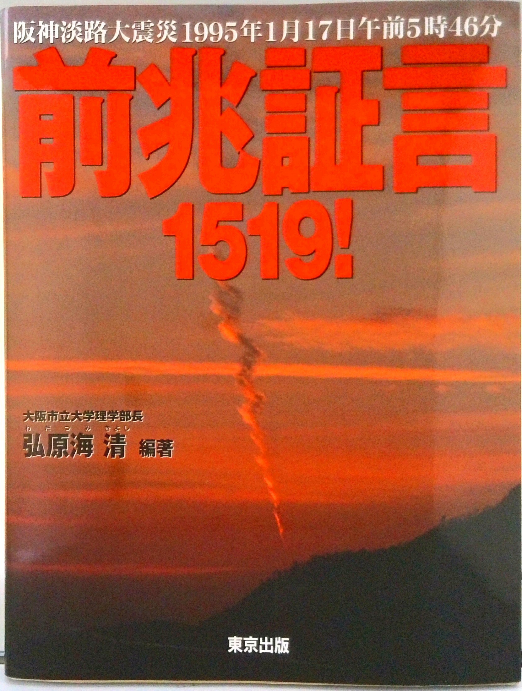 VALUE BOOKS㤨֡šۺøϩ̺ڸ1519/ǡ˭/緿ܡˡפβǤʤ531ߤˤʤޤ