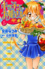 楽天市場】キッチンのお姫さまの通販