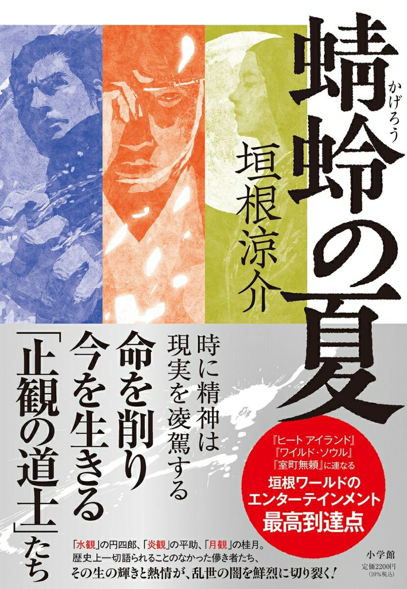 Rakuten