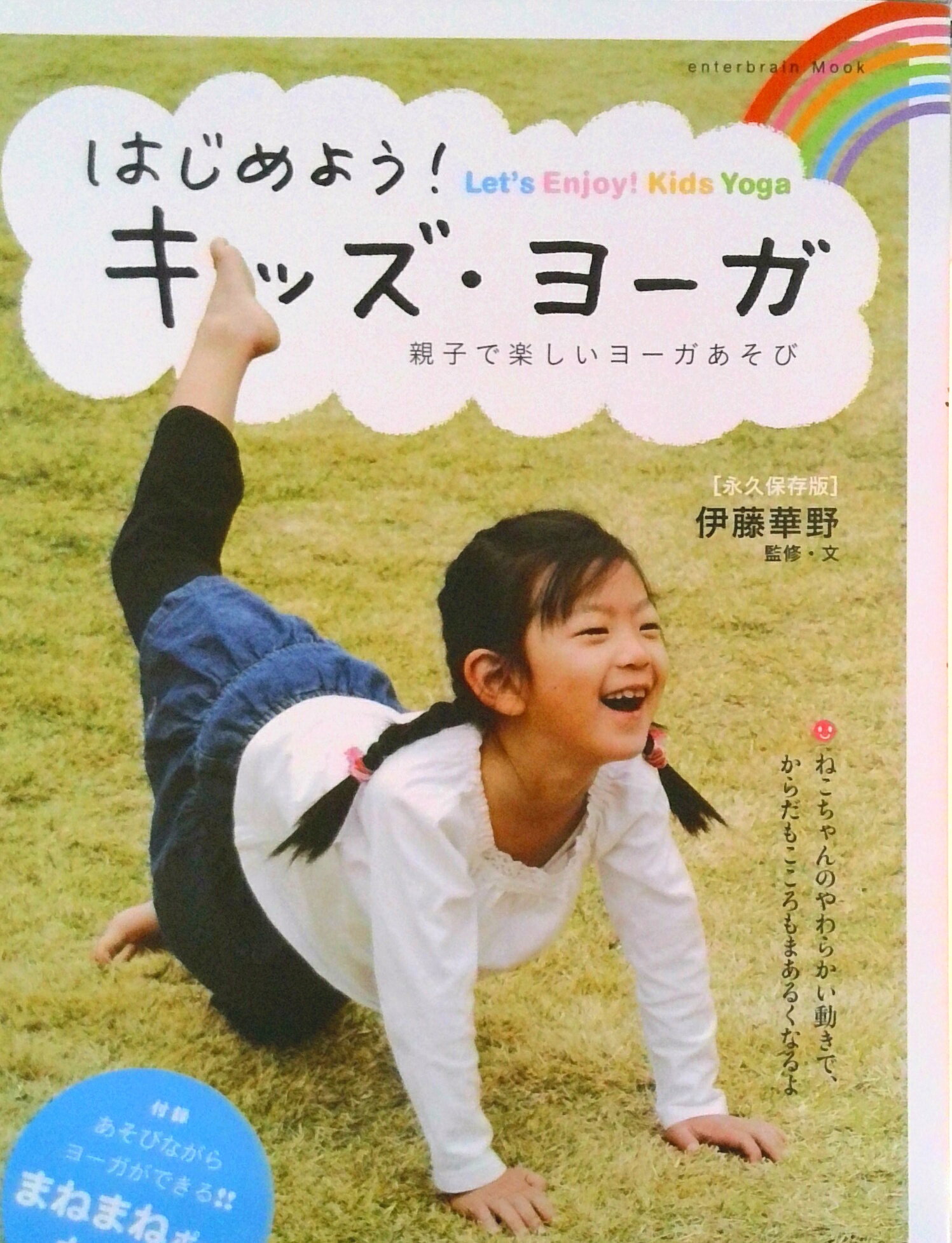 ����šۤϤ���褦�����å�����-�� �ƻҤǳڤ�����-��������/KADOKAWA/��ƣ����ʥ�å���