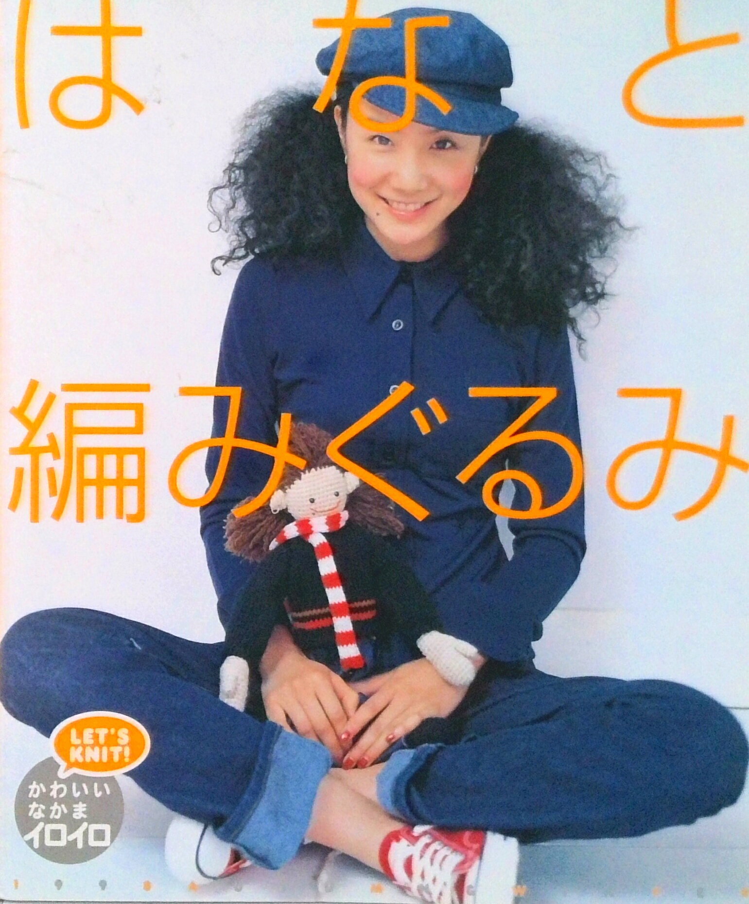 商品画像