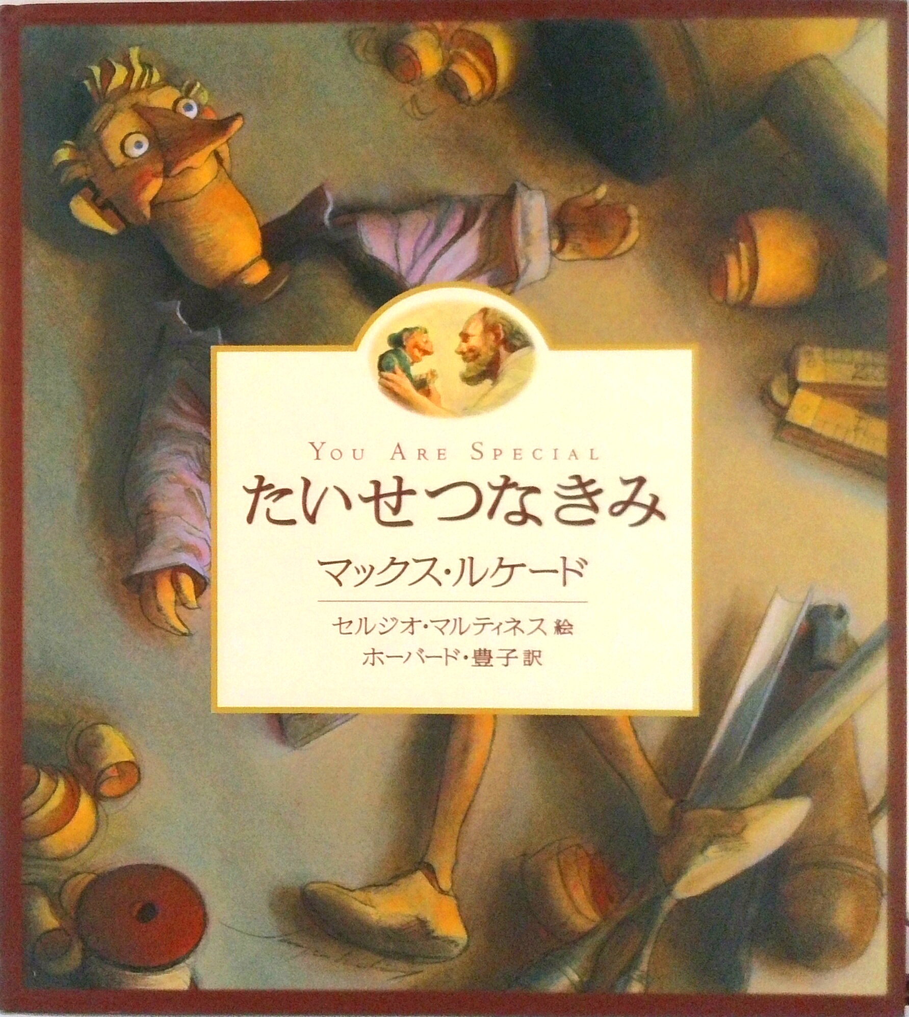 楽天市場】マックス ルケードの通販