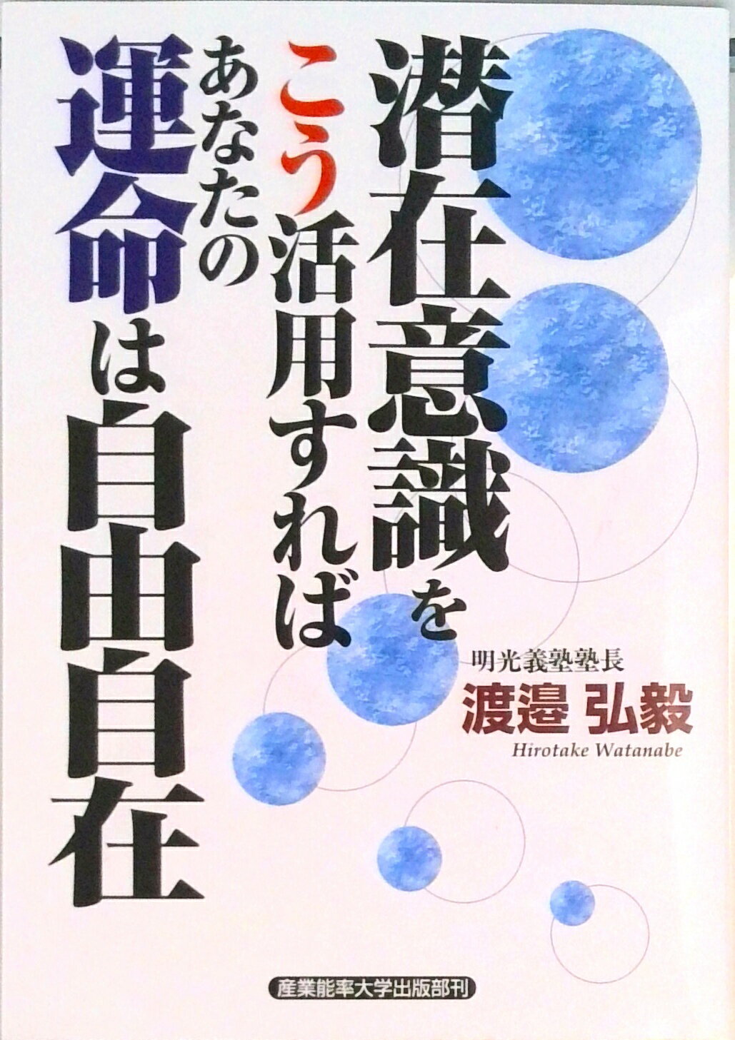 VALUE BOOKS㤨֡š߰ռ򤳤ѤФʤα̿ϼͳ/ǽΨؽ/չñܡˡפβǤʤ310ߤˤʤޤ