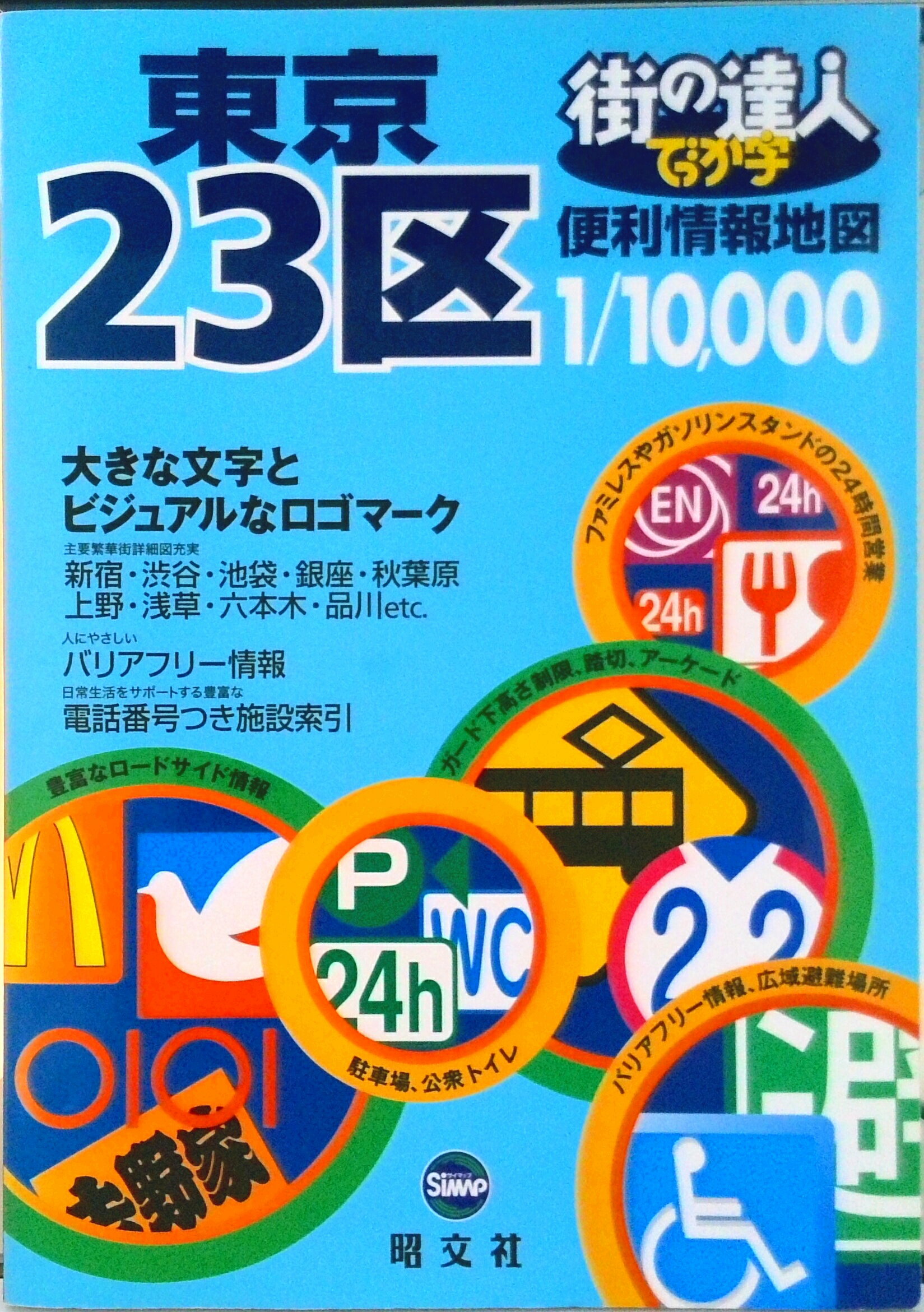 VALUE BOOKS㤨֡šۤǤä23Ͽ 10000ʬ1/ʸҡ緿ܡˡפβǤʤ349ߤˤʤޤ