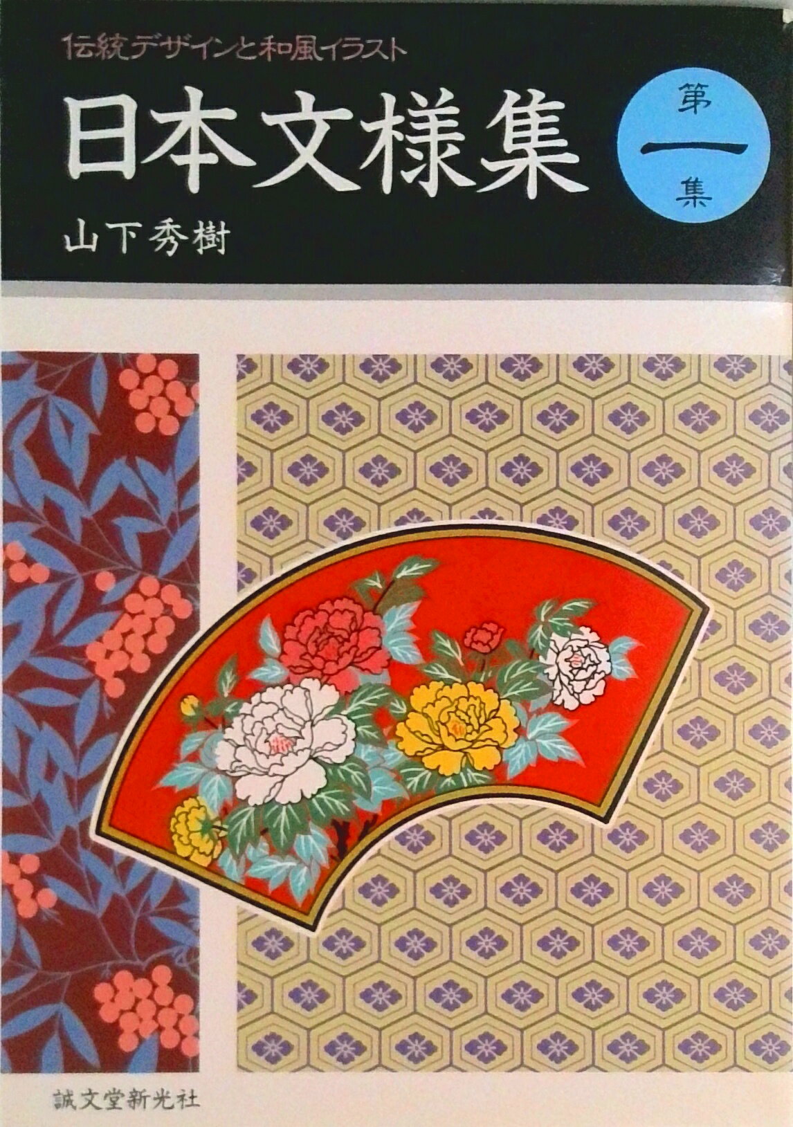 ����š�����ʸ�ͽ� �����ǥ�������������饹�� ��1��/��ʸƲ������/����������ñ���ܡ�