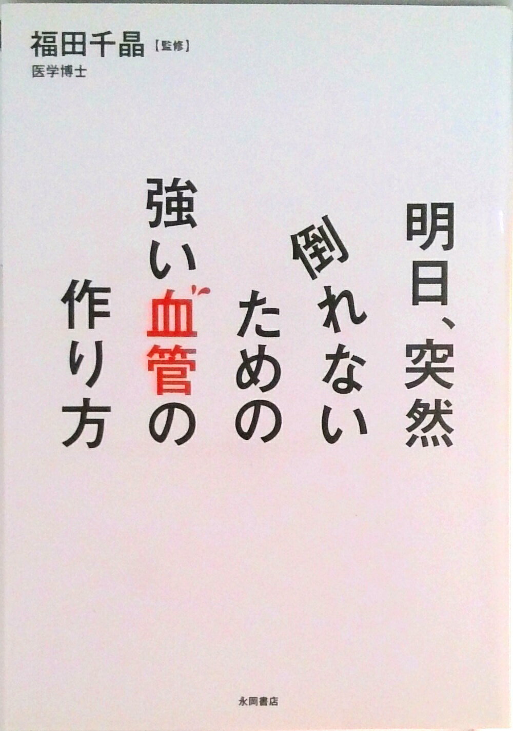 ����š������������ݤ�ʤ�����ζ�����ɤκ����/�ʲ���Ź/ʡ���龽��ñ���ܡ�