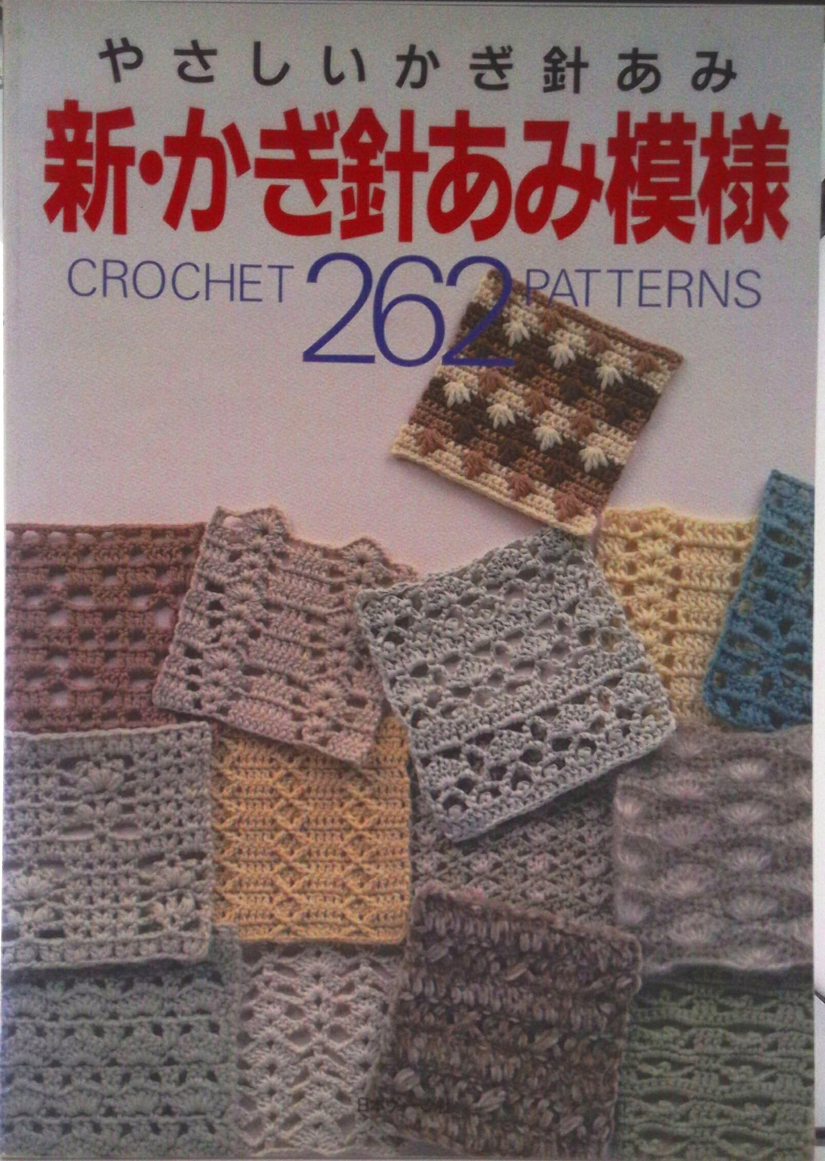 ◆◆◆おおむね良好な状態です。中古商品のため使用感等ある場合がございますが、品質には十分注意して発送いたします。 【毎日発送】 商品状態 著者名 出版社名 日本ヴォ−グ社 発売日 1997年06月 ISBN 9784529028905