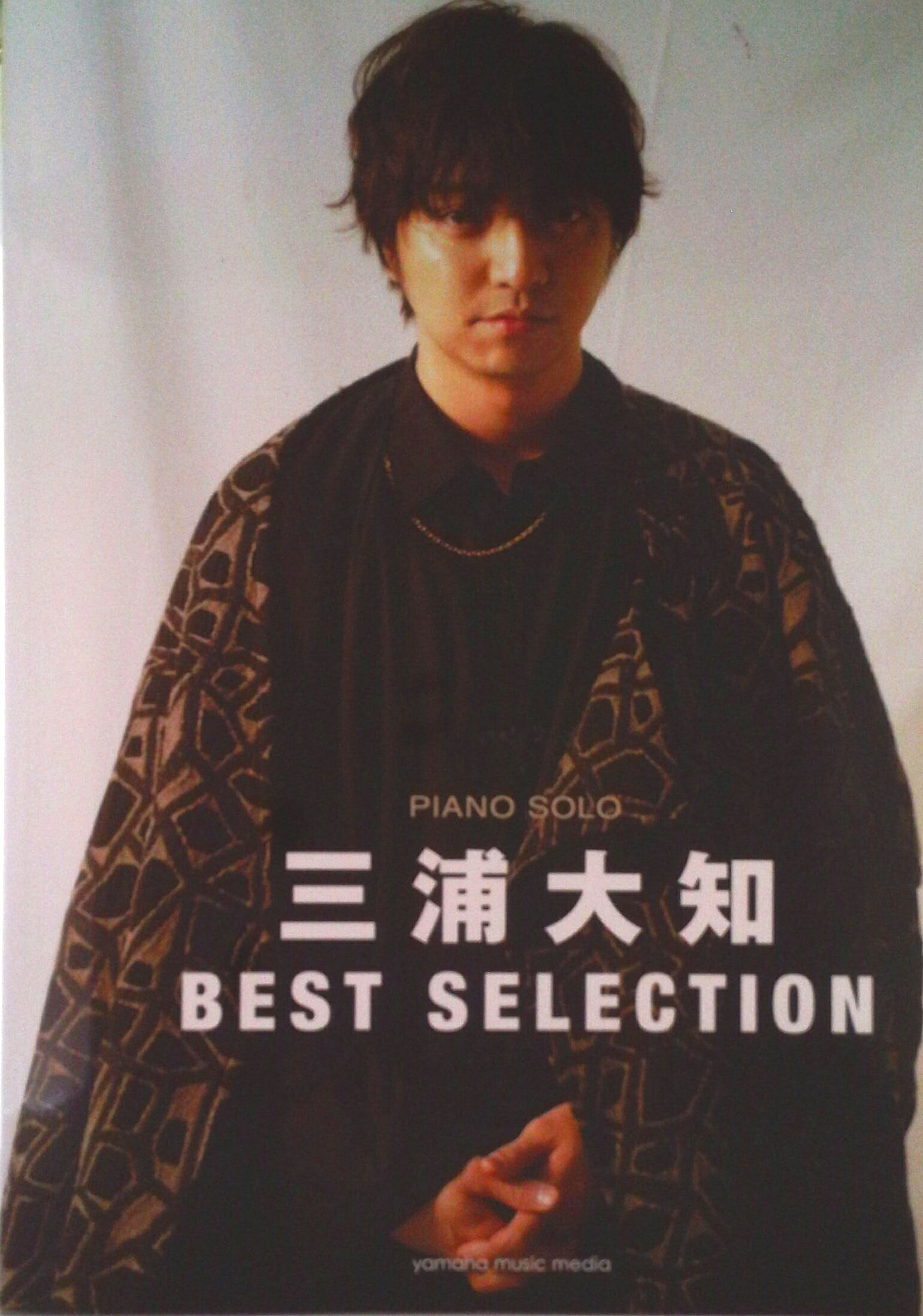 楽天市場】三浦大知（本・雑誌・コミック）の通販