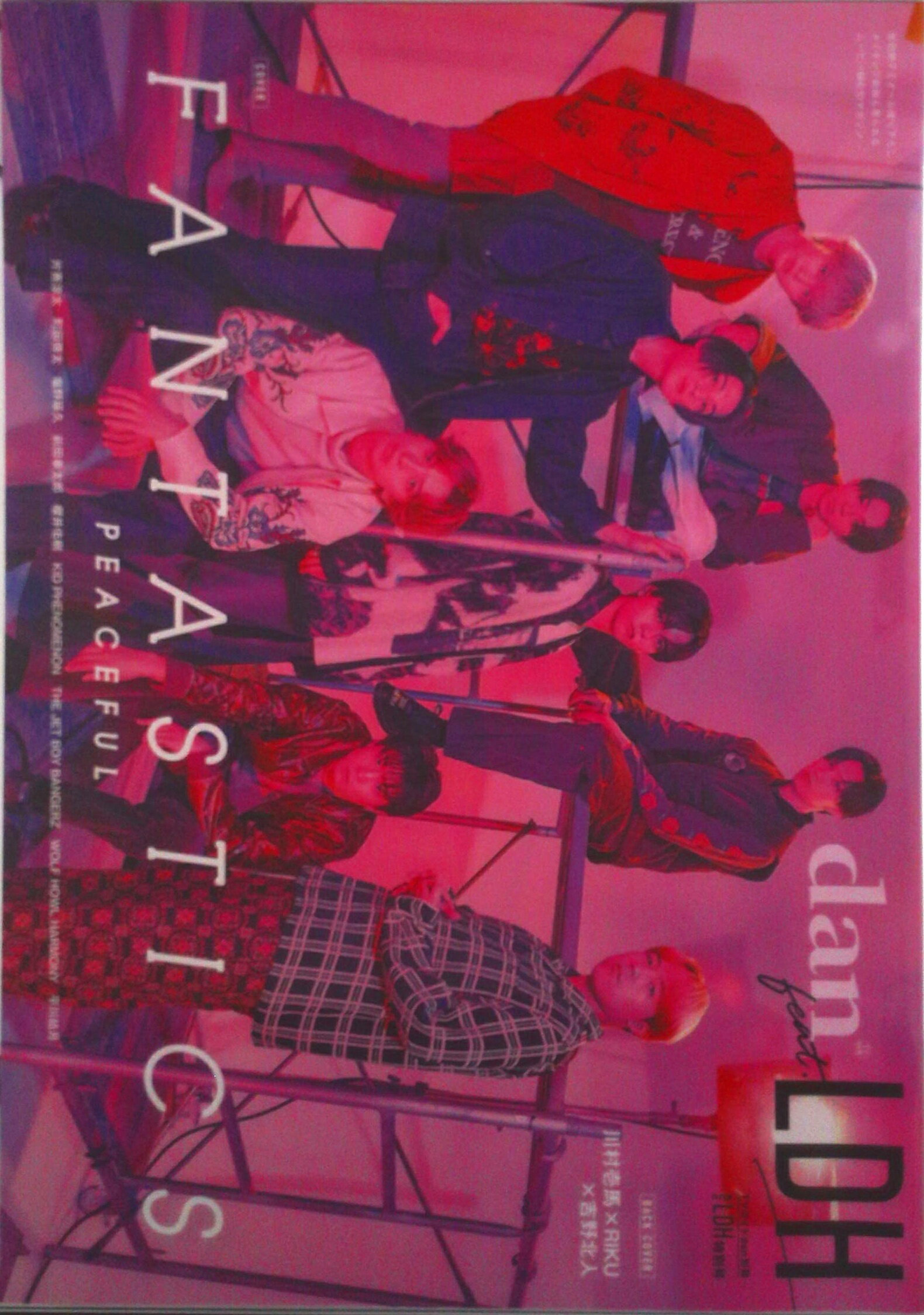 ����š�TV������ feat��LDH TV������ dan�̺� �ݤ���LDH���̹� Amazon����ɽ���� / ����˥塼���̿��ҡʥ�å���