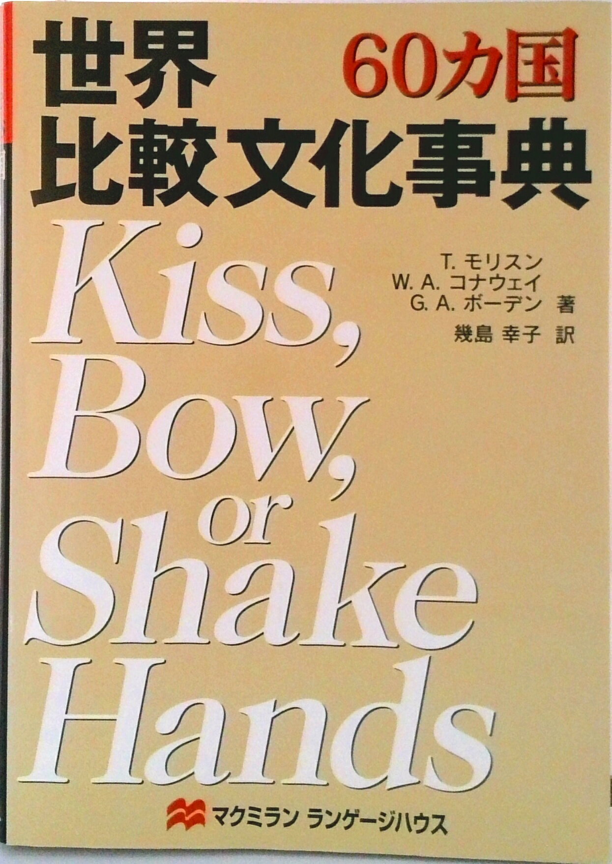 VALUE BOOKS㤨֡šʸŵ 60/ޥߥ-ϥ/ƥ-ꥹñܡˡפβǤʤ506ߤˤʤޤ