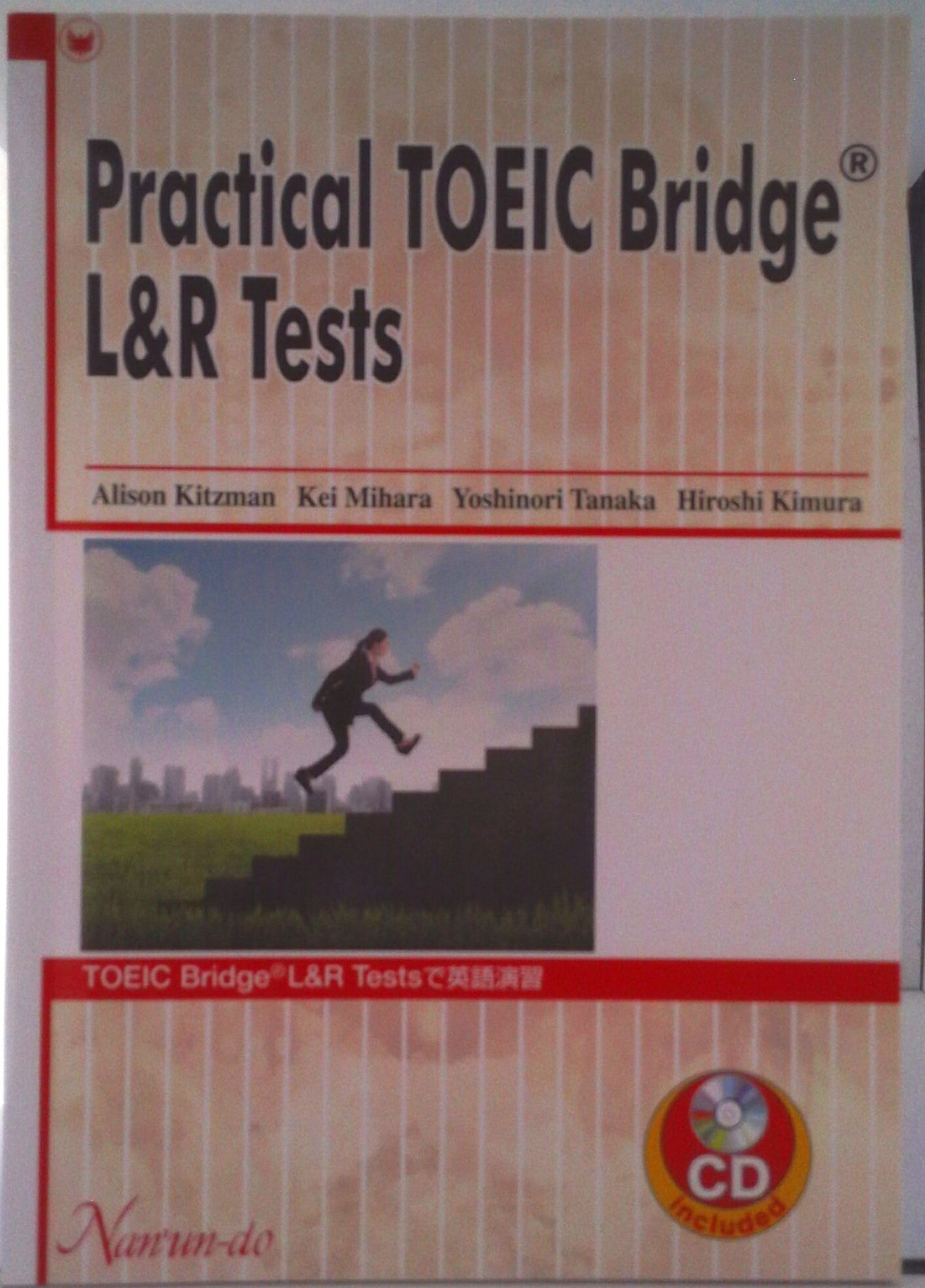 【中古】Practical　TOEIC　Bridge　L＆R　Tests TOEIC　Bridge　L＆Rテストで英語演習/南雲堂/アリソ..
