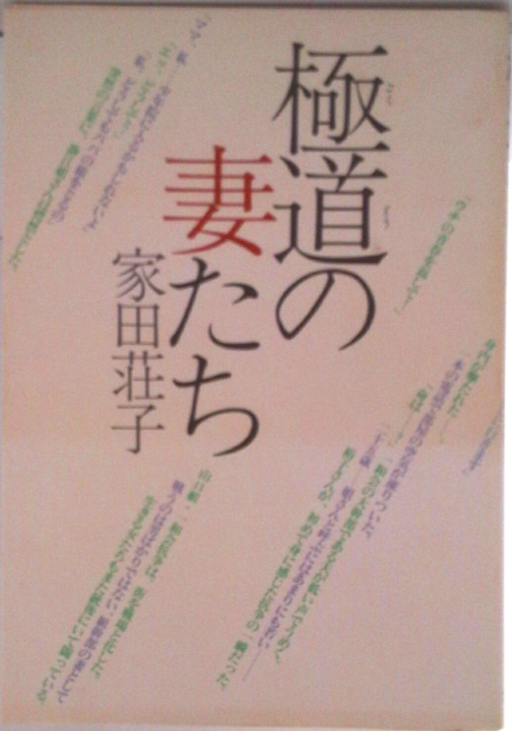 VALUE BOOKS㤨֡š۶ƻκʤ/ʸ麽ս/ҡñܡˡפβǤʤ303ߤˤʤޤ