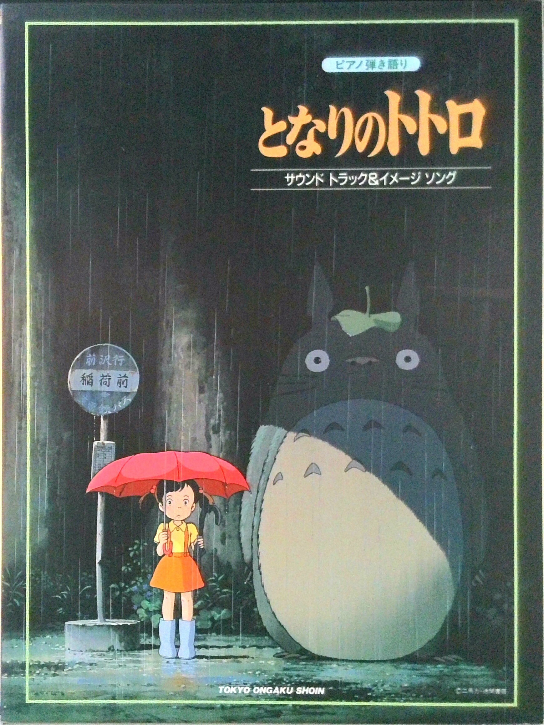 ����šۤȤʤ�Υȥȥ� �緿�ܡ��緿�ܡ�