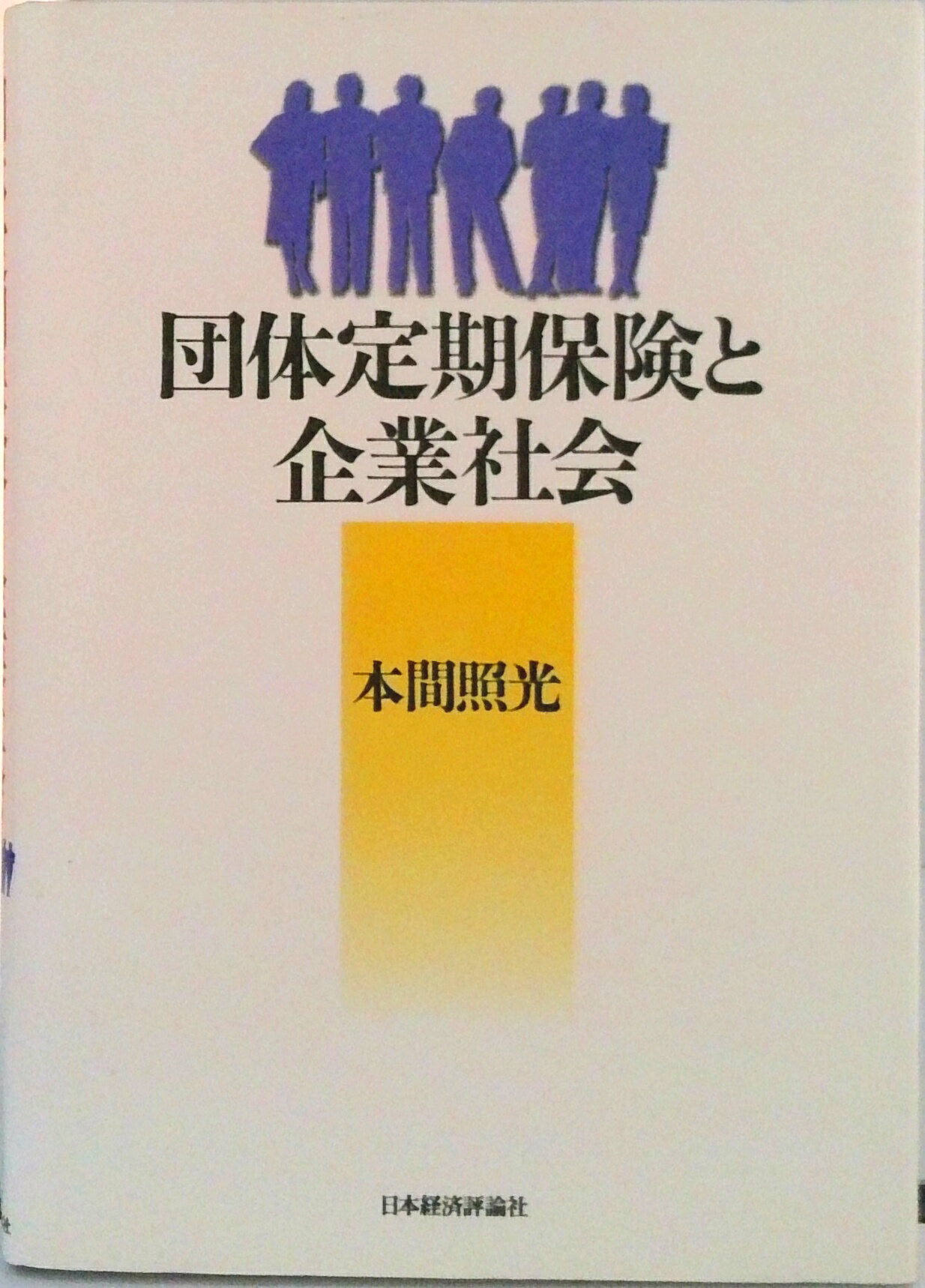 šݸȴȼҲ/ܷкɾ/ܴ־ȸʥϡɥС