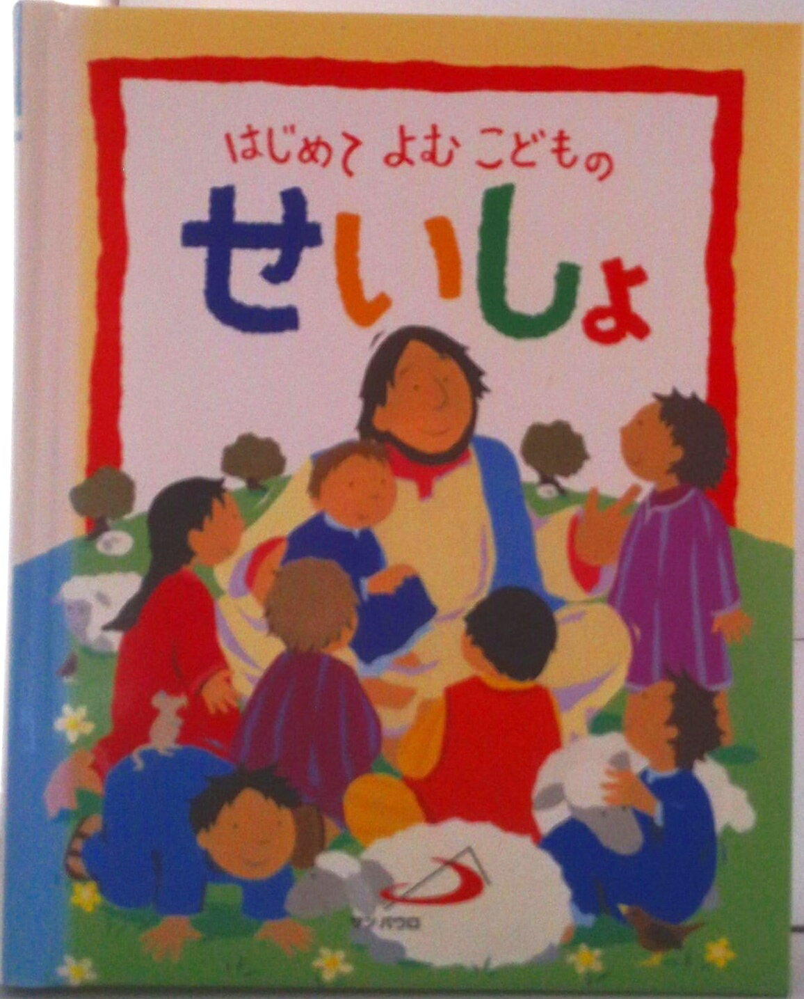 ◆◆◆全体的に使用感があります。小口に汚れがあります。中古ですので多少の使用感がありますが、品質には十分に注意して販売しております。迅速・丁寧な発送を心がけております。【毎日発送】 商品状態 著者名 ロイス・ロック、アレックス・アイリフ 出版社名 サンパウロ 発売日 2008年10月 ISBN 9784805670347