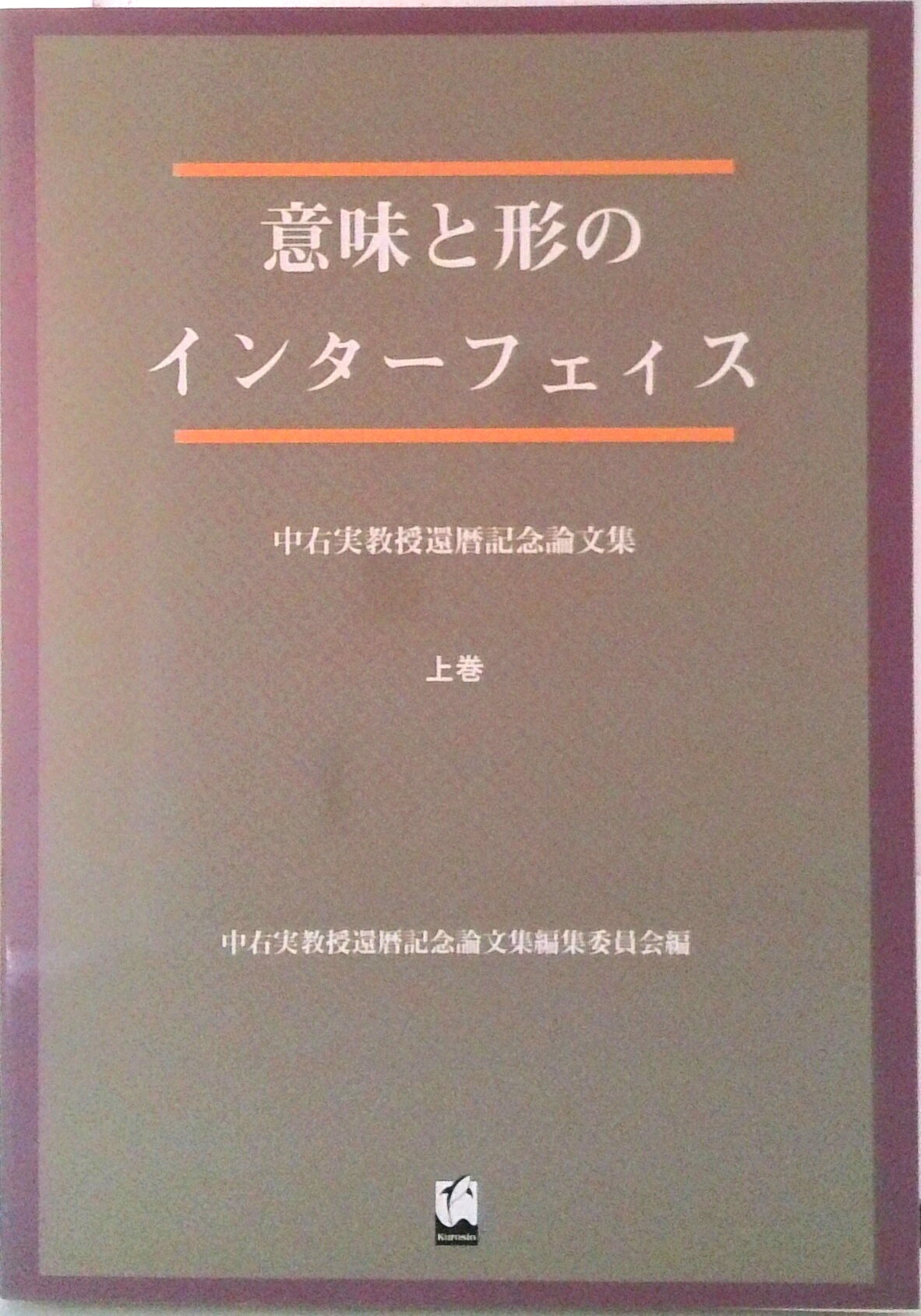 VALUE BOOKS㤨֡š۰̣ȷΥ-ե- 汦¶ǰʸ 崬//汦¡ñܡˡפβǤʤ519ߤˤʤޤ