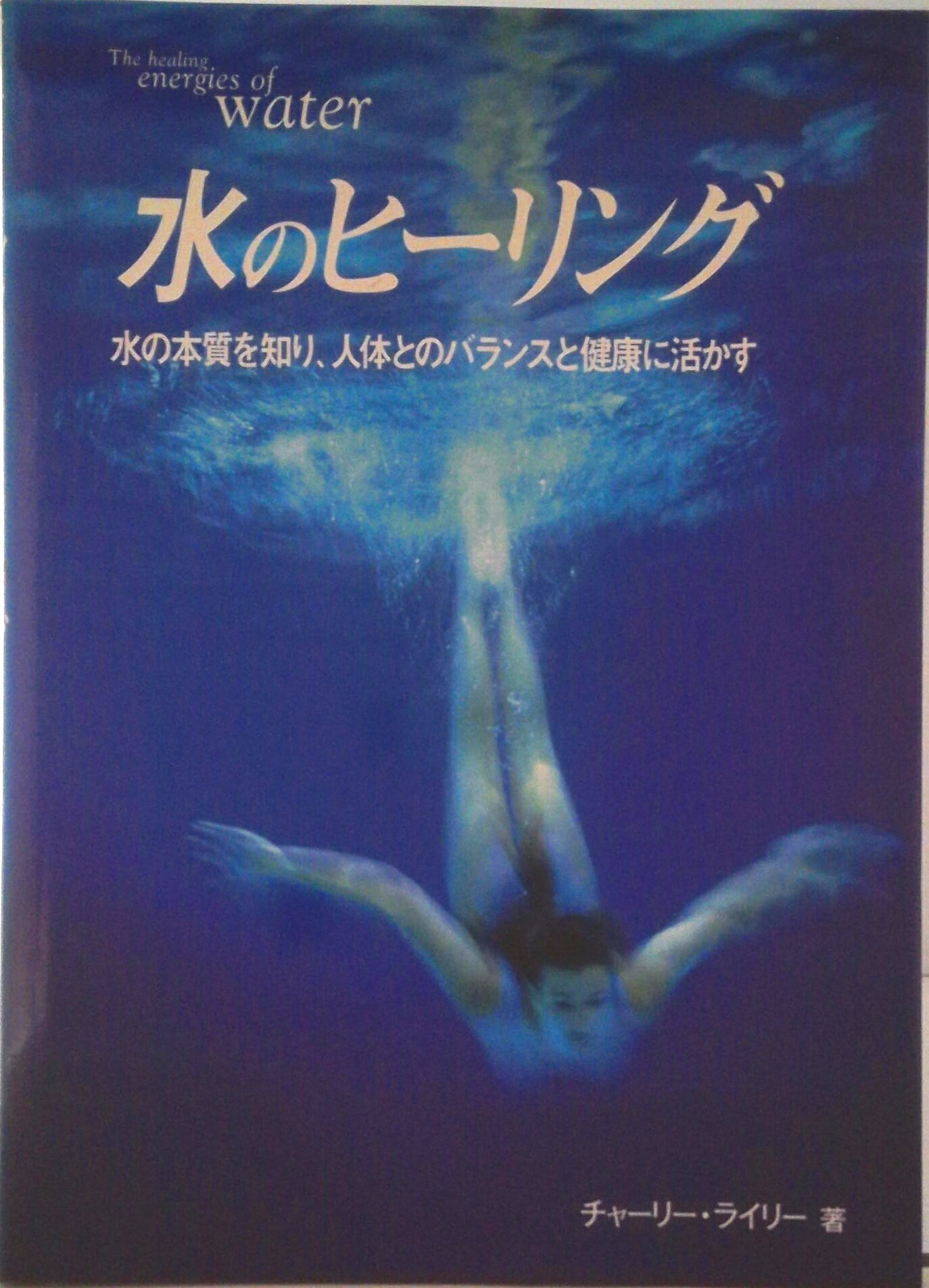 ����šۿ�Υ�-��� ����ܼ����Τꡢ���ΤȤΥХ�󥹤ȷ򹯤˳褫��/�������֥å���/����-��-���饤��-��ñ���ܡ�