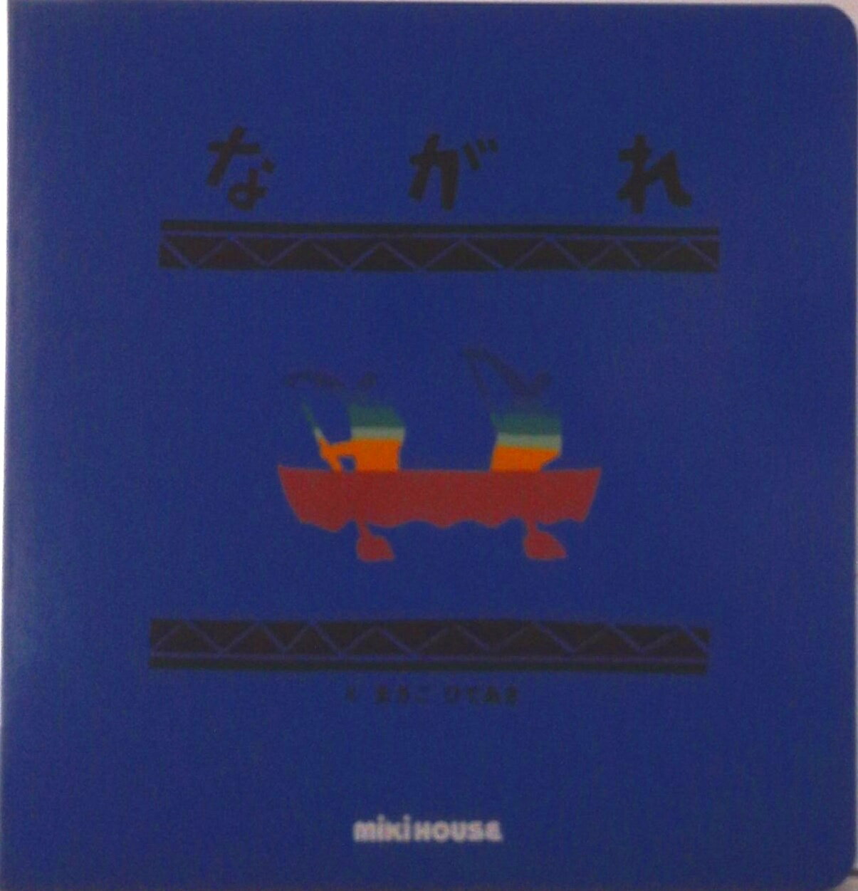 ◆◆◆おおむね良好な状態です。中古商品のため使用感等ある場合がございますが、品質には十分注意して発送いたします。 【毎日発送】 商品状態 著者名 真砂秀朗 出版社名 三起商行 発売日 1994年05月20日 ISBN 9784895883108