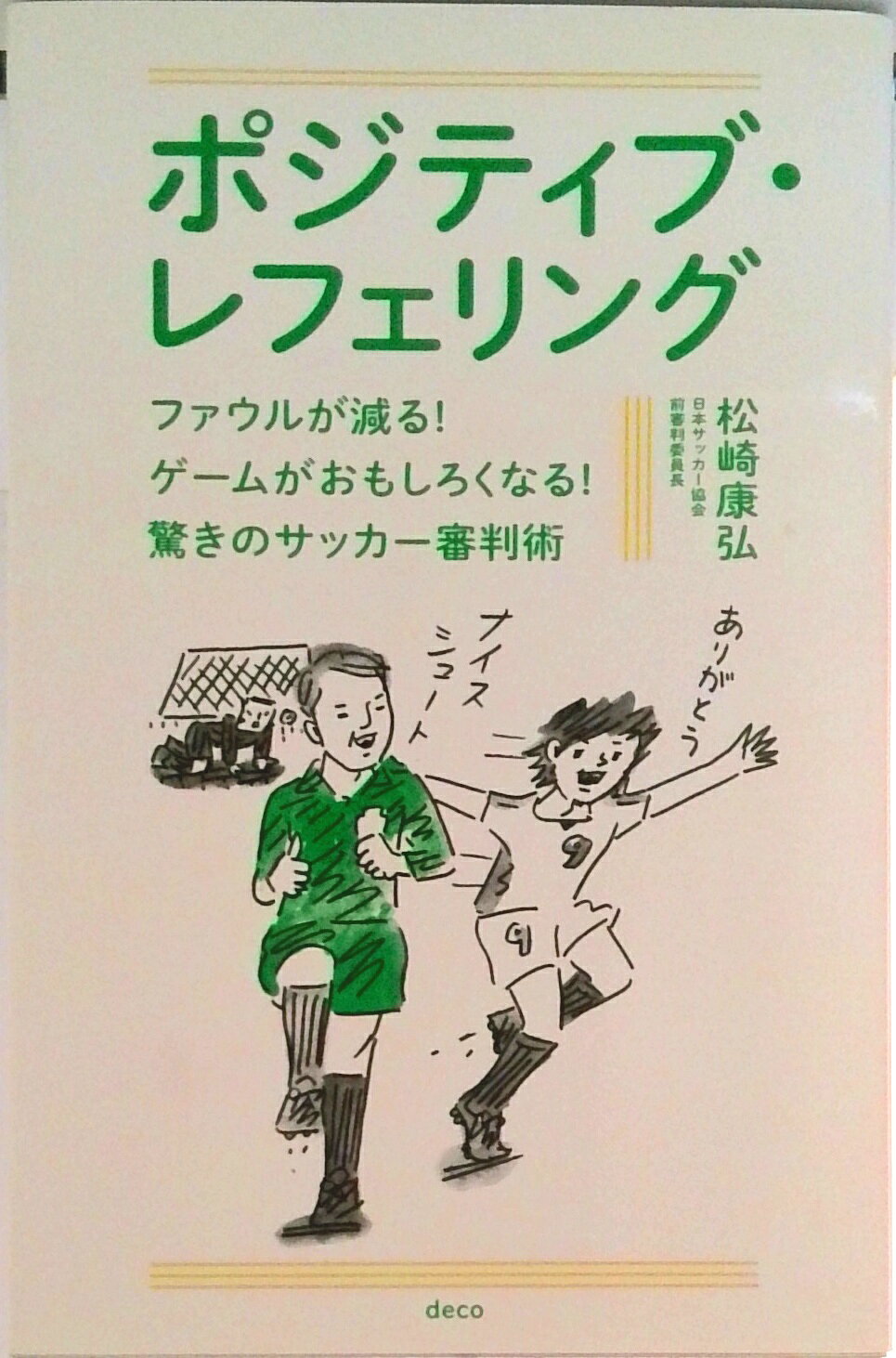 VALUE BOOKS㤨֡šۥݥƥ֡ե ե뤬롪-ब⤷ʤ롪äΥ/ǥ/깯ñܡˡפβǤʤ271ߤˤʤޤ