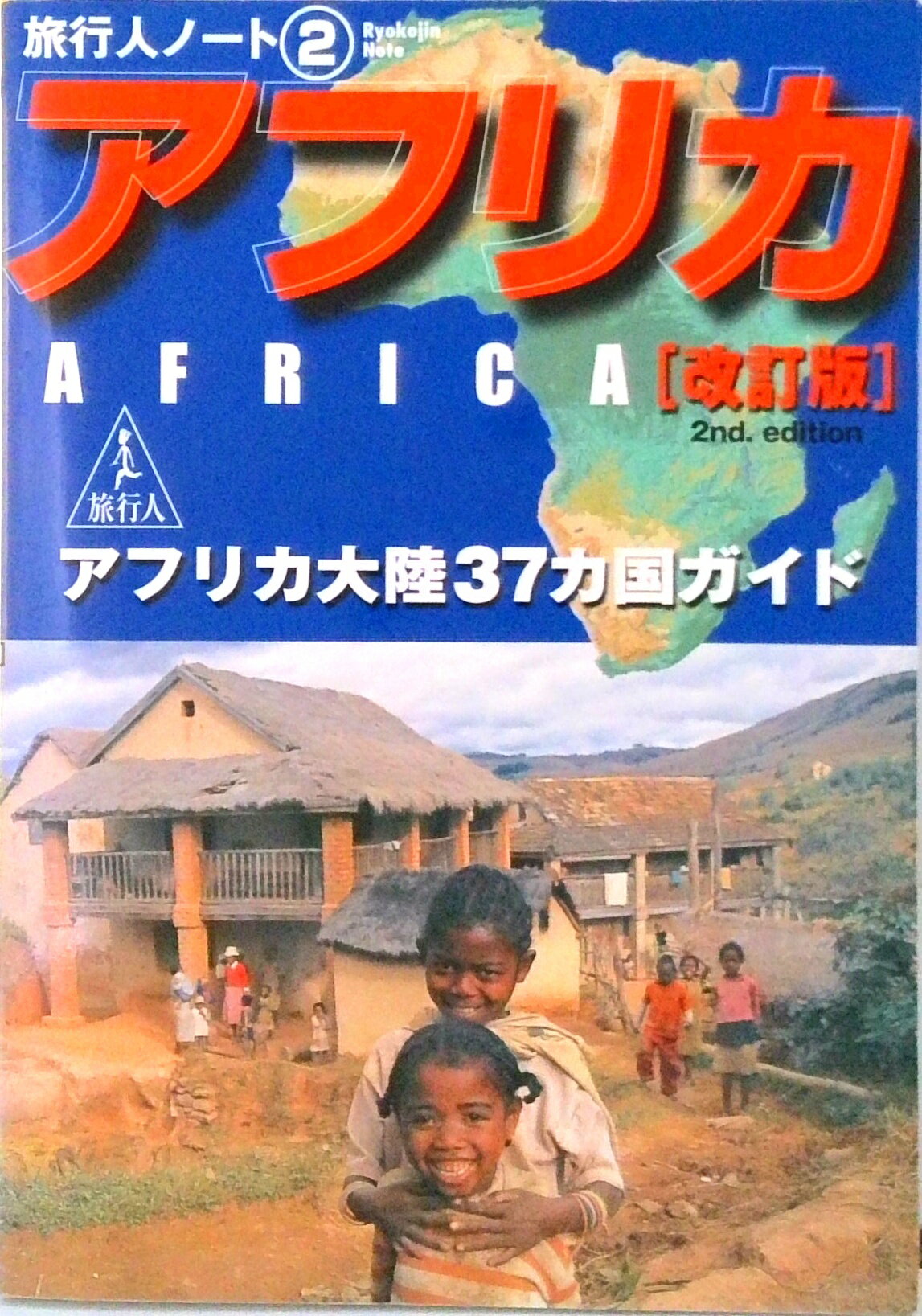 楽天市場】アフリカ大陸の地図の通販