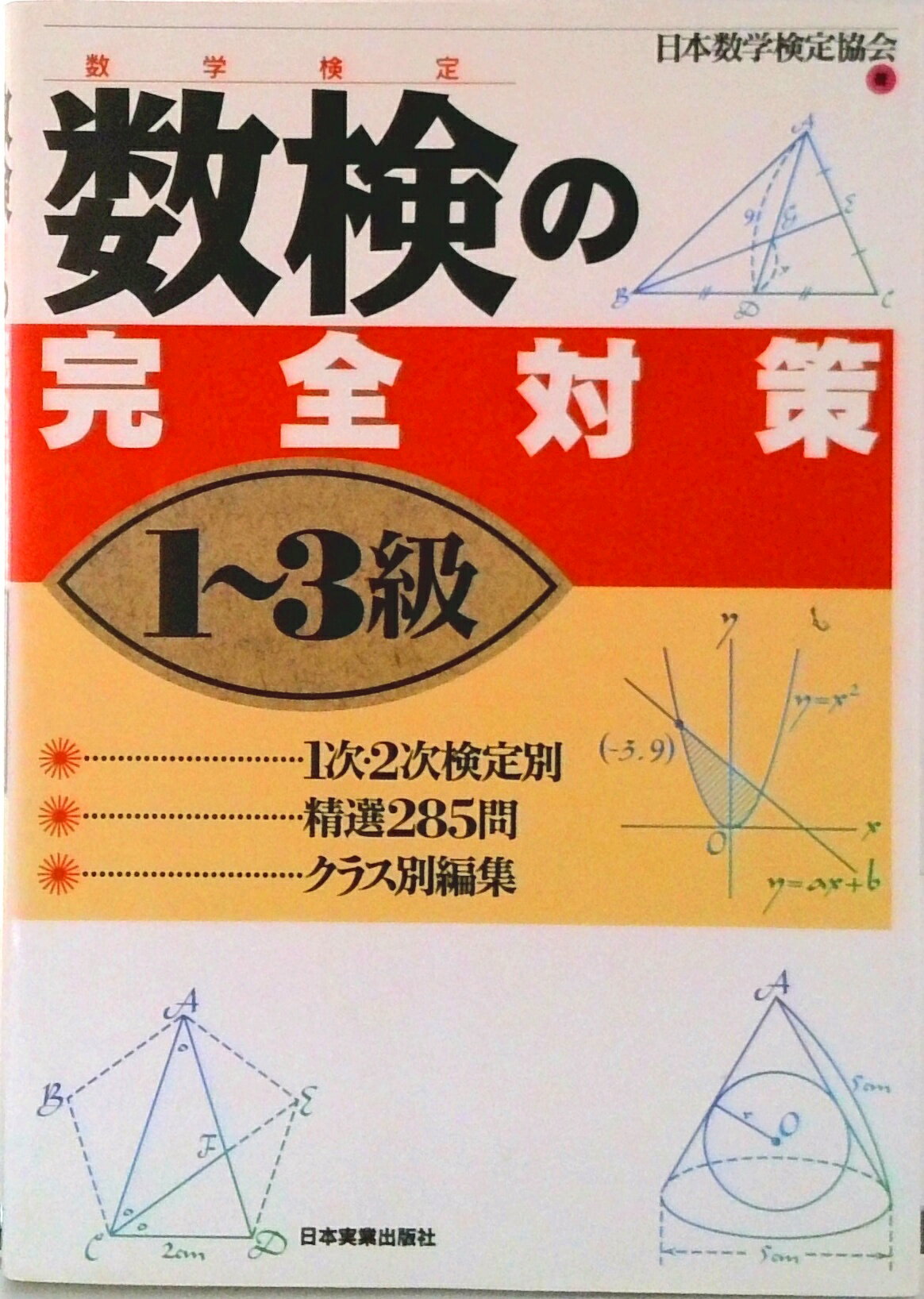 VALUE BOOKS㤨֡šۿδк ظ 13/ܼ¶ȽǼ/ܿظ궨ñܡˡפβǤʤ386ߤˤʤޤ