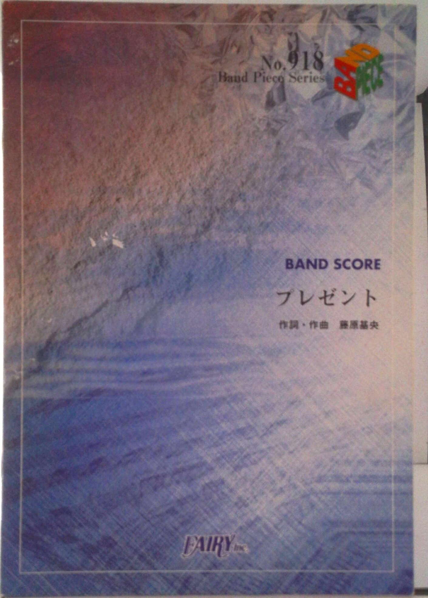 ����šۥХ�ɥԡ���918���ץ쥼��ȡ�by��BUMP��OF��CHICKEN�ʳ����