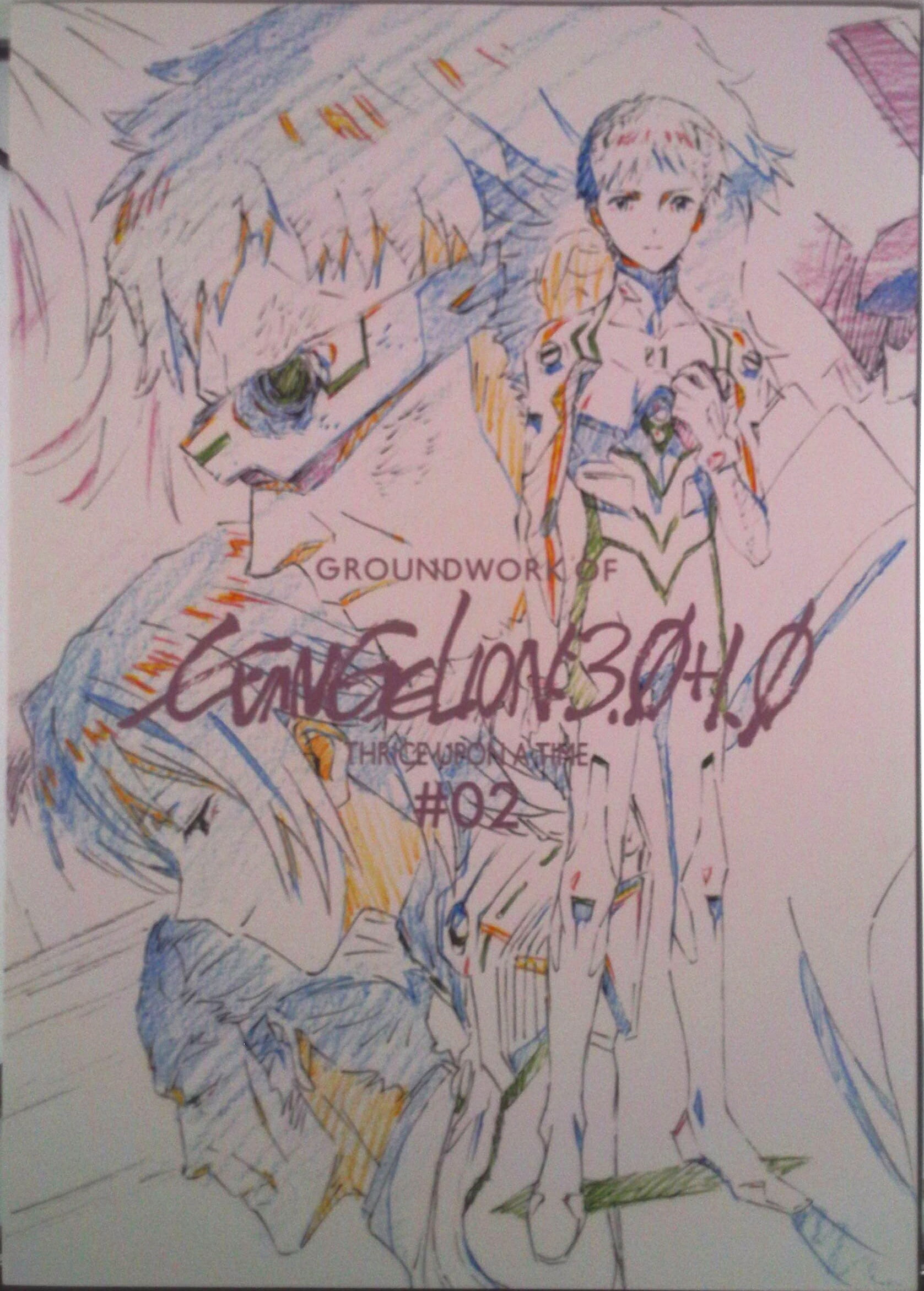 【中古】シン・エヴァンゲリオン劇場版アニメーション原画集 下巻/カラ-（大型本）