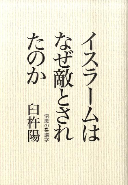 VALUE BOOKS㤨֡šۥ-ϤʤŨȤ줿Τ η/ڼ/ۡñܡˡפβǤʤ489ߤˤʤޤ