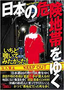 ����š����ܤδ������Ӥ�椯/Ŵ�ͼ�/��΢���JAPAN���Խ�����ʸ�ˡ�