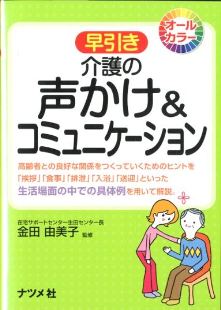 VALUE BOOKS㤨֡šߥ˥- ԤȤɹʴطĤäƤΥҥȤ/ʥĥ/ͳҡñܡˡפβǤʤ652ߤˤʤޤ