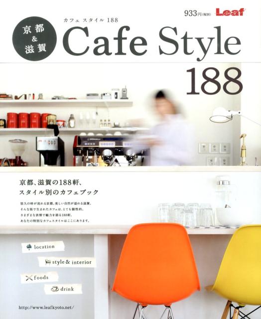 ◆◆◆おおむね良好な状態です。中古商品のため使用感等ある場合がございますが、品質には十分注意して発送いたします。 【毎日発送】 商品状態 著者名 リ−フ・パブリケ−ションズ 出版社名 リ−フパブリケ−ションズ 発売日 2013年09月 ISBN 9784901924887