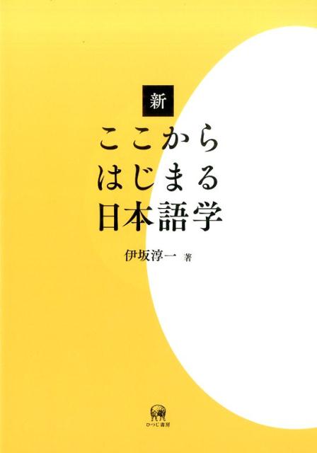 ����šۿ���������Ϥ��ޤ����ܸ��/�ҤĤ���˼/�˺�߰��ñ���ܡʥ��եȥ��С��ˡ�