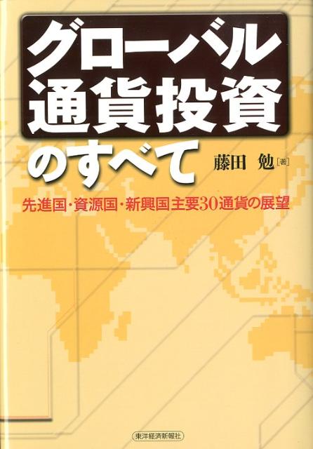 VALUE BOOKS㤨֡šۥ-Х̲Τ٤ ʹ񡦻񸻹񡦿30̲ߤŸ˾/ηкѿ/ƣ١ʾڷʥꥹȡˡñܡˡפβǤʤ329ߤˤʤޤ