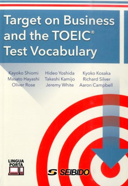【中古】TOEICテストに役立つビジネス英単語/成美堂/塩見佳代子（単行本）