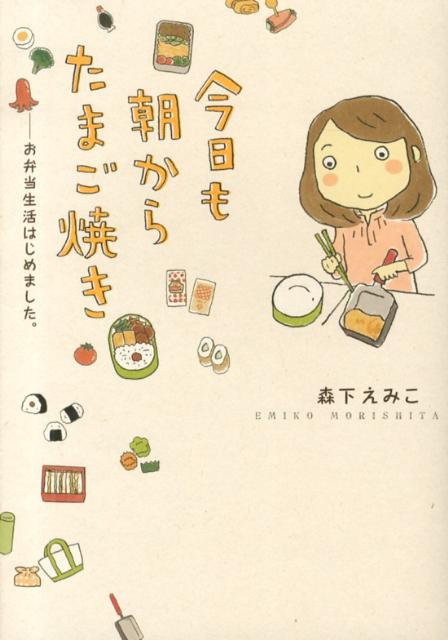 VALUE BOOKS㤨֡šۺī餿ޤƤ Ϥޤ/ǥեȥ-/ߤñܡˡפβǤʤ384ߤˤʤޤ