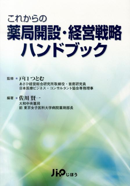 ����šۤ��줫������ɳ��ߡ��б���ά�ϥ�ɥ֥å�/���ۤ�/������ñ���ܡ�